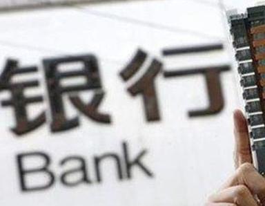 办理梅里斯银行抵押贷款流程及条件是什么?
